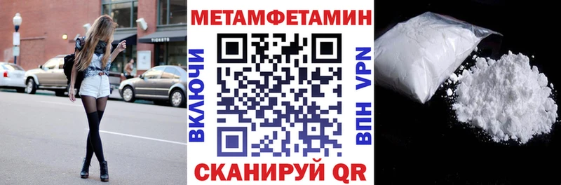 АМФ Premium  Юрга 