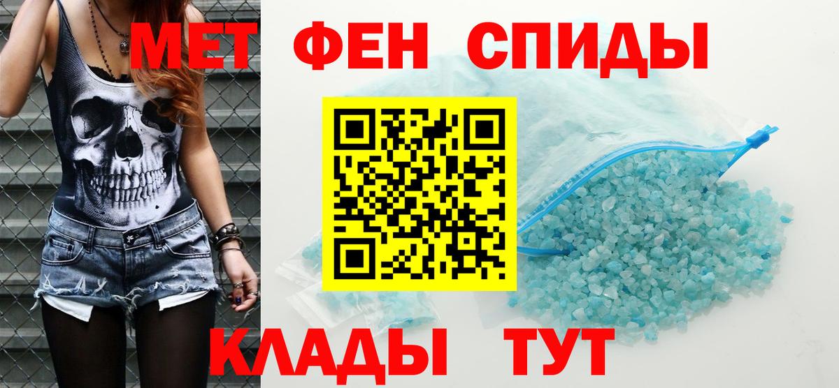 Amphetamine VHQ  Вход с VPN  АМФЕТАМИН  Юрга 