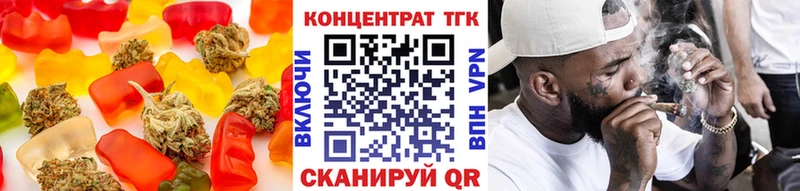 Cannafood конопля  Юрга 