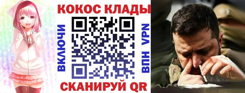 COCAIN Перу Юрга