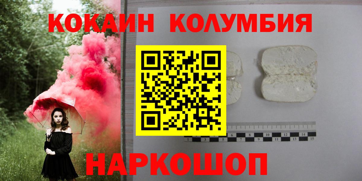 Cocaine Перу Юрга