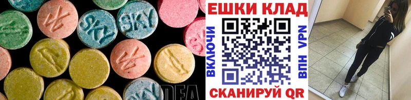 хочу   Юрга  ЭКСТАЗИ ешки 