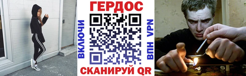 ГЕРОИН VHQ где можно купить наркотик Юрга
