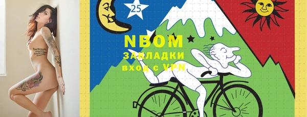Альфа ПВП Абаза