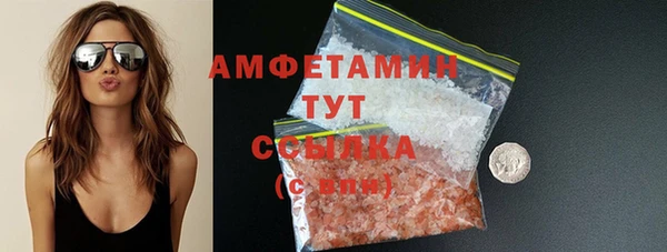 марихуана Абинск