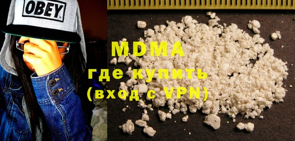 Альфа ПВП Абаза
