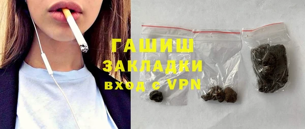 Альфа ПВП Абаза