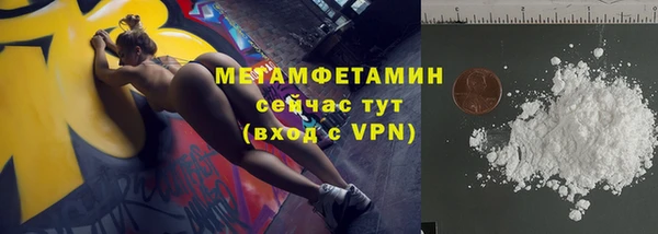 кокаин VHQ Абдулино
