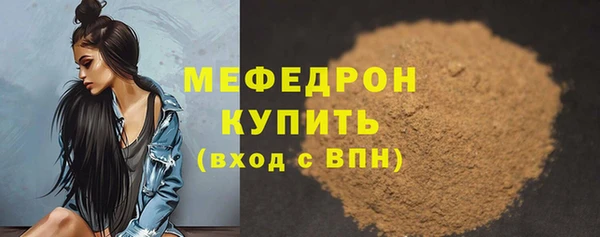 марихуана Абинск