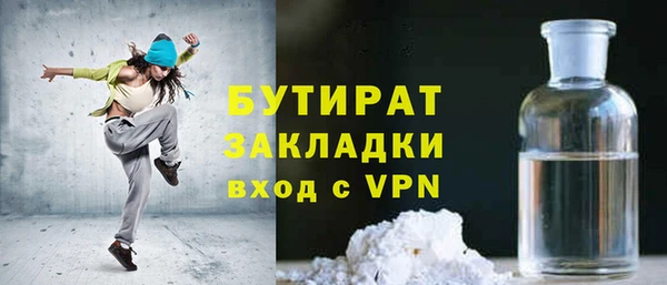 метамфетамин Нязепетровск