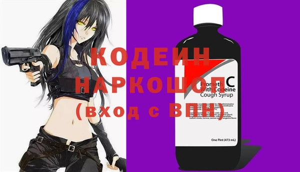 Альфа ПВП Абаза