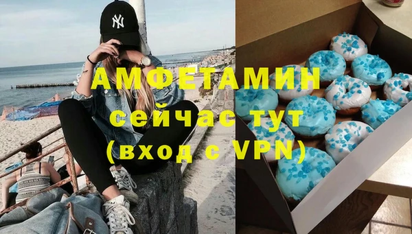 метамфетамин Нязепетровск
