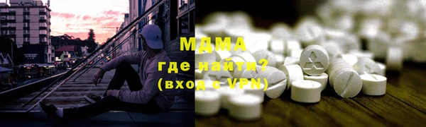 марихуана Абинск