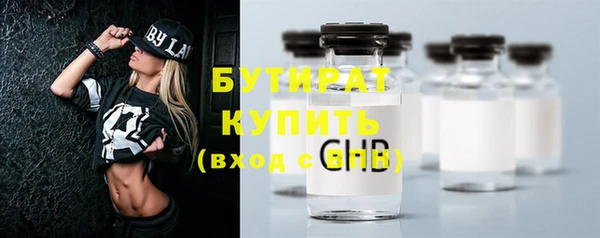 метамфетамин Белая Калитва