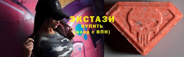 кокаин VHQ Абдулино