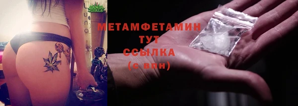 мдма Няндома