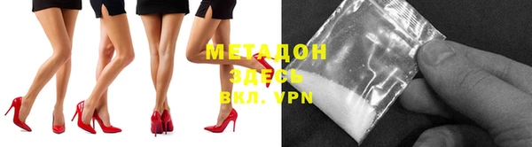 Альфа ПВП Абаза