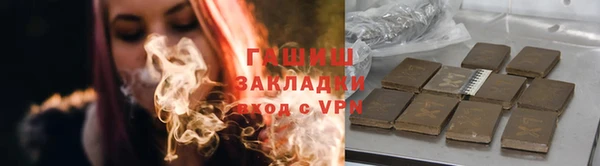 марихуана Абинск