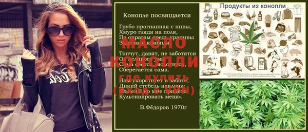 кокаин VHQ Абдулино