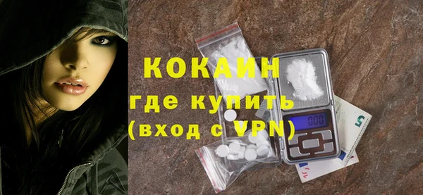 кокаин VHQ Абдулино
