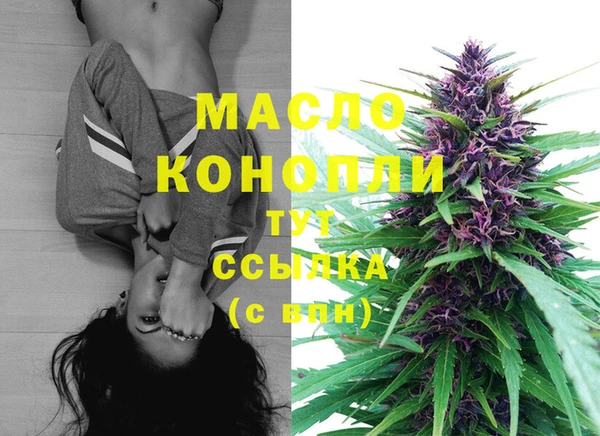 Альфа ПВП Абаза