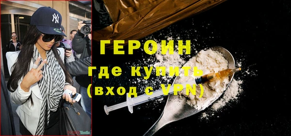 Альфа ПВП Абаза