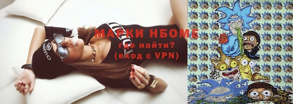 кокаин VHQ Абдулино