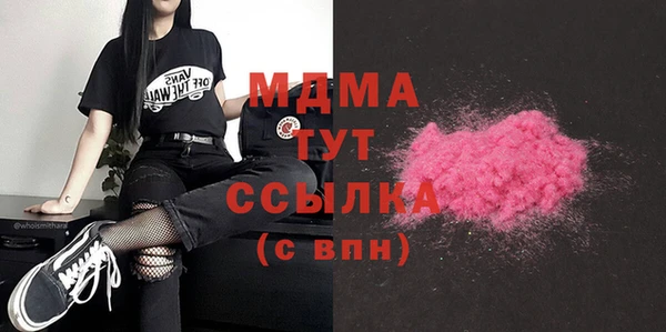 Альфа ПВП Абаза