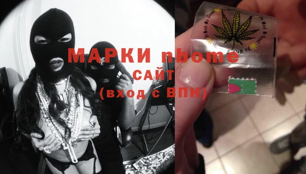 метамфетамин Нязепетровск