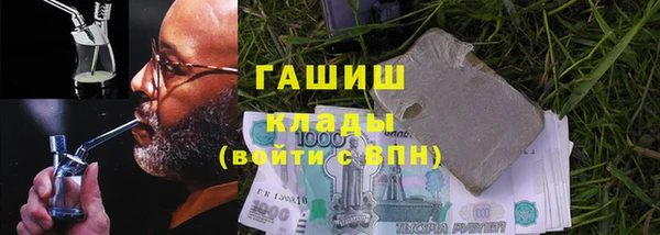 кокаин VHQ Абдулино