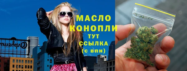 кокаин VHQ Абдулино