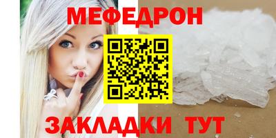 ALPHA PVP Мариинск