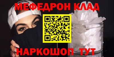 ALPHA PVP Мариинск
