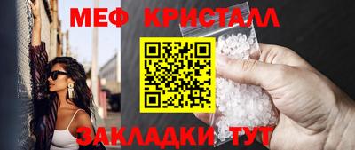 ALPHA PVP Мариинск