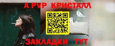 стафф Малоярославец