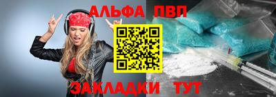 а пвп мука Малгобек