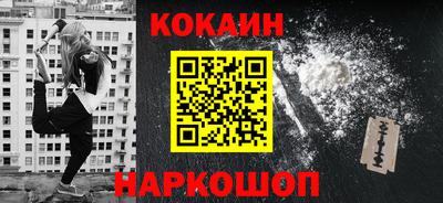 ALPHA PVP Мариинск