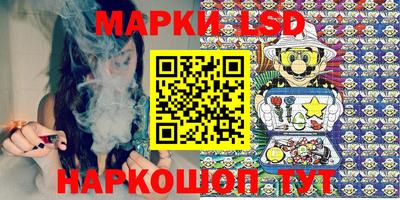стафф Малоярославец