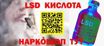 ALPHA PVP Мариинск