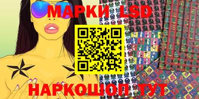 стафф Малоярославец