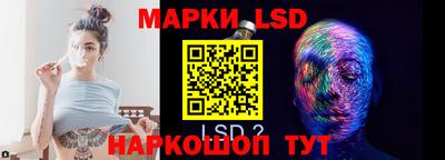 стафф Малоярославец