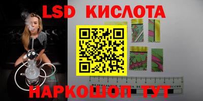 стафф Малоярославец