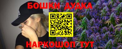 стафф Малоярославец