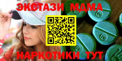 стафф Малоярославец