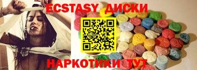стафф Малоярославец