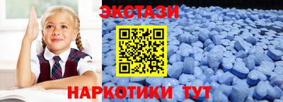 стафф Малоярославец