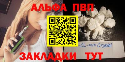 стафф Малоярославец