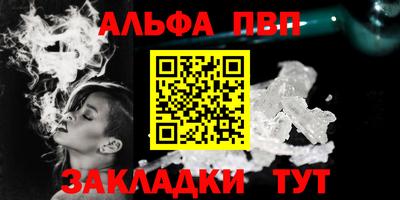 стафф Малоярославец