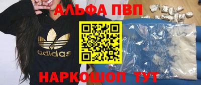 стафф Малоярославец