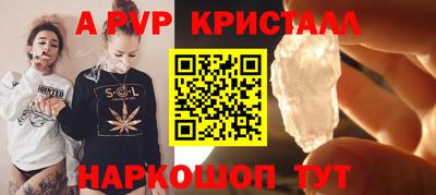 а пвп мука Малгобек